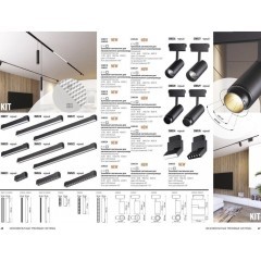 Трековый светильник светодиодный Novotech KIT 358535