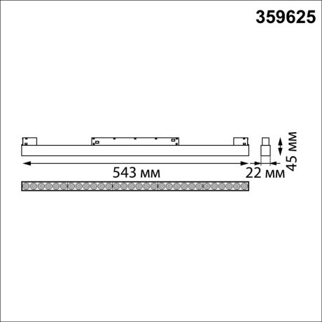 359625 Трековый светильник Novotech SHINO с переключ. цв. темпер. IP20 LED 3000К\4000К\6000К 30W 48V FLUM