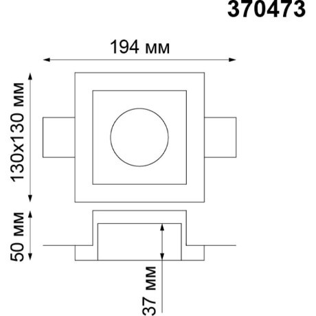 Гипсовый светильник под покраску Novotech 370473 YESO под лампу 1xGU10 50W