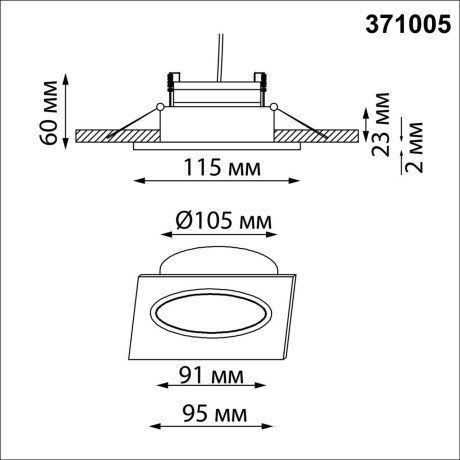371005 Светильник встраиваемый Novotech WIR IP20 GX53 12W 220-240V GEMINI