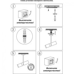Накладной потолочный светильник Novotech 370573 BATRA под лампу 1xGU10 50W