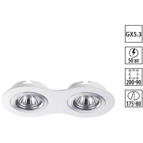 Встраиваемый светильник Novotech 370391 MORUS под лампы 2xGU5.3 50W