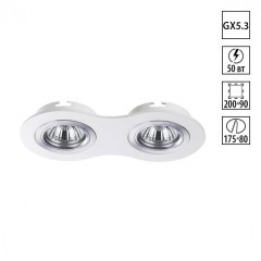 Встраиваемый светильник Novotech 370391 MORUS под лампы 2xGU5.3 50W