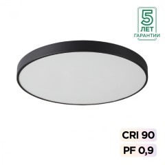 Светильник LED 80Вт+12Вт(подсветка) 4000K Sonex QUASAR 7758/92L