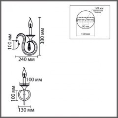 Бра E14 220V Lumion LAOKA 8032/1W