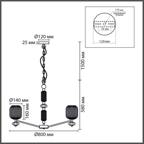8334/8 Люстра Lumion MODERNI E27 320W 220V ALEGRA