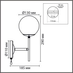 Бра с выключателем E27 60W 220V ELRONA 8375/1W