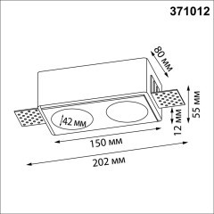 371012 Двойной встраиваемый в ГКЛ гипсовый светильник под покраску под лампы GU10 2x50W IP20 220-240V Novotech CAIL