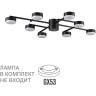 Люстра потолочная GX53 Lumion DABRA 8186/8C