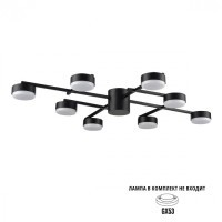 Люстра потолочная GX53 Lumion DABRA 8186/8C