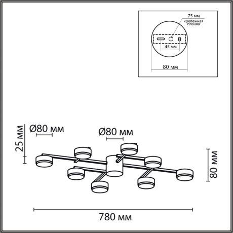 Люстра потолочная GX53 Lumion DABRA 8186/8C