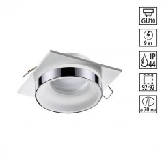 Встраиваемый светильник Novotech 370786 WATER IP44 под лампу 1xGU10 9W