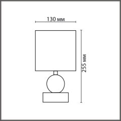 Настольная лампа E14 Lumion LALANA 8180/1T