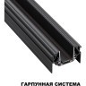 Магнитный 2м плоский шинопровод для гарпунных натяжных потолков Novotech Smal 135201