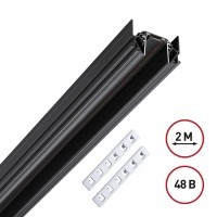 Магнитный 2м плоский шинопровод для гарпунных натяжных потолков Novotech Smal 135201