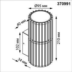 Светильник ландшафтный IP54 E27 NOVOTECH COSTAS 370991