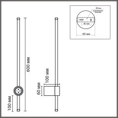 8308/12WL Настенный светильник Lumion LEDIO с диммером LED 12W Ra80 Lm500 3000K/4000/6000K 220V BRAM