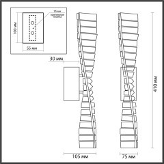 Бра золотое LED 10W 550Лм 3000К ROSELLE Lumion 5674/10WL