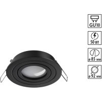 371018 Черный круглый встраиваемый светильник 92мм с поворотной лампой GU10 50W 220-240V IP20 Novotech MORUS