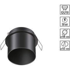 Встраиваемый светильник Novotech 370935 BUTT под лампу 1xGU10 50W