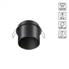 Встраиваемый светильник Novotech 370935 BUTT под лампу 1xGU10 50W