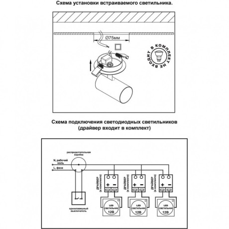 Встраиваемый светильник Novotech 370393 PIPE под лампу 1xGU10 50W