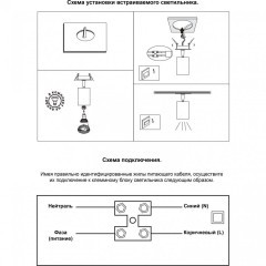 Встраиваемый светильник Novotech 370393 PIPE под лампу 1xGU10 50W