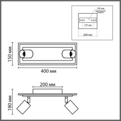 Настенный светильник LED GU10 2*10W + LED 19W 220V PINE Lumion 8025/19WL 