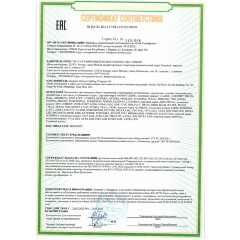 Настенный светильник с диммером LED 14W 3000K/4000/7000K 220V BRAM 8309/14WL