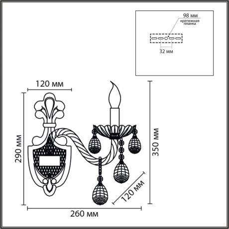 Бра E14 40W 220V ALISSA 8376/1W
