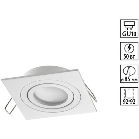 371019 Белый квадратный встраиваемый светильник 92мм с поворотной лампой GU10 50W 220-240V IP20 Novotech MORUS