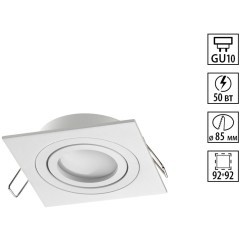 371019 Белый квадратный встраиваемый светильник 92мм с поворотной лампой GU10 50W 220-240V IP20 Novotech MORUS