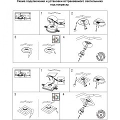 Гипсовый светильник под покраску Novotech 370476 YESO под лампу 1xGU10 50W