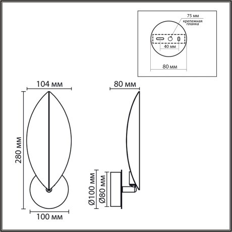 Бра G9 20W 220V LEAF 8396/1W