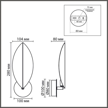 Бра G9 20W 220V LEAF 8396/1W
