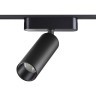 359090 Трековый магнитный светодиодный светильник Novotech SMAL 48V CRI90+ 4000К 1275Лм 24° 15W