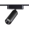 359090 Трековый магнитный светодиодный светильник Novotech SMAL 48V CRI90+ 4000К 1275Лм 24° 15W