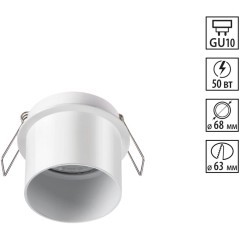 Встраиваемый светильник Novotech 370936 BUTT под лампу 1xGU10 50W