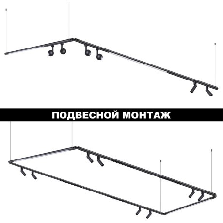 359371 Светодиодный модульный трековый светильник SMART (TUYA, Алиса, Bluetooth, Wi-Fi) Novotech Glat CRI90+ 3000-6000К 1920Лм 110° 24W