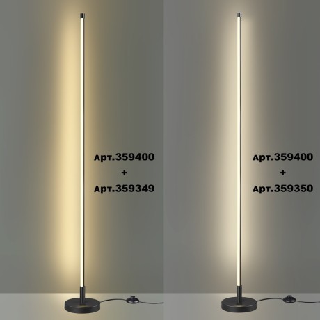 Модульный светодиодный линейный светильник 20W 3000K 1540Лм VITZ 359349