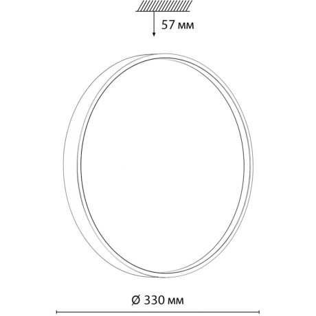 7745/CL COLOR SN Светильник светодиодный потолочный пластик/белый/синий LED 30Вт 4000К D330 IP43 MAVIC