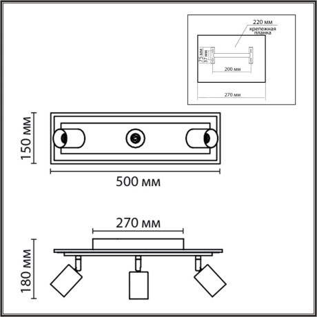  Настенный светильник LED GU10 3*10W + LED 20W 220V PINE Lumion 8025/20WL