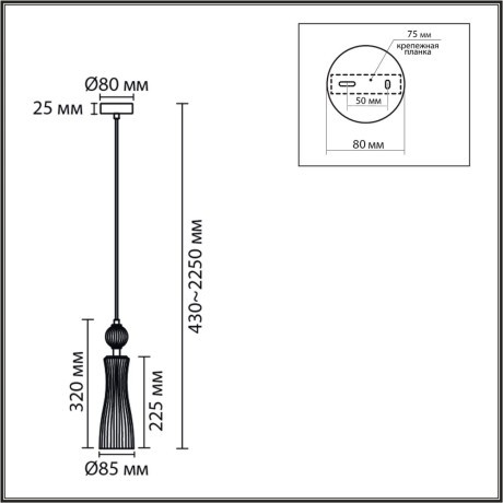 Подвес Е14 1*40W LUMION EMILY 8268/1A