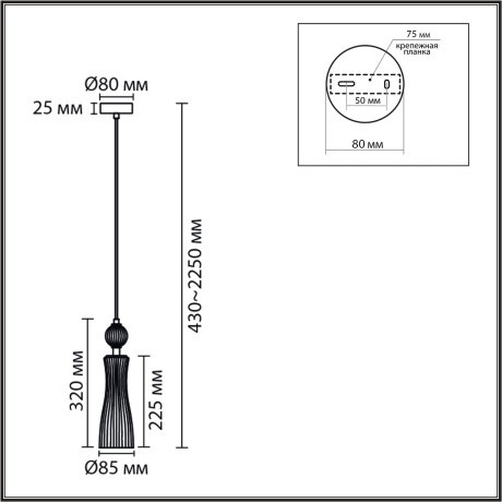 Подвес Е14 1*40W LUMION EMILY 8268/1A