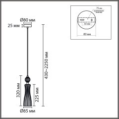 Подвес Е14 1*40W LUMION EMILY 8268/1A