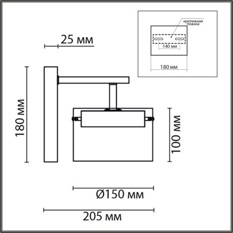 8232/1WY Бра Lumion COMFI LED GX70 10W 220V NATALINA