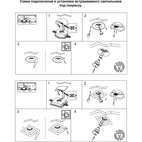 Гипсовый светильник под покраску Novotech 370477 YESO под лампу 1xGU10 50W