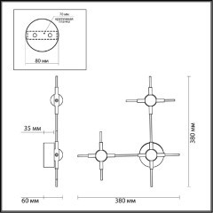 Бра Odeon Light 3906/9WL COSTELLA светодиодная LED 9W