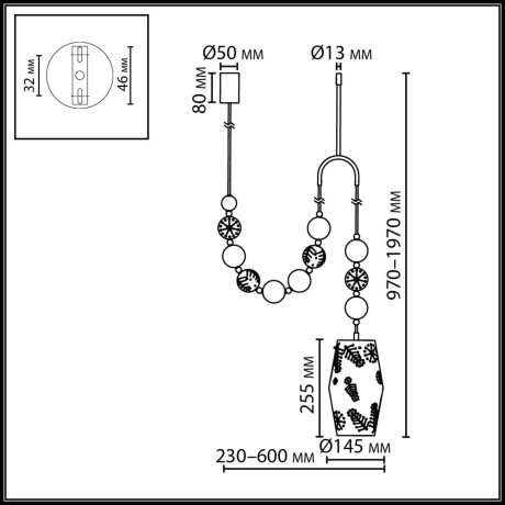 Подвес с держателем E27 1*40W KARELIA 5444/1B