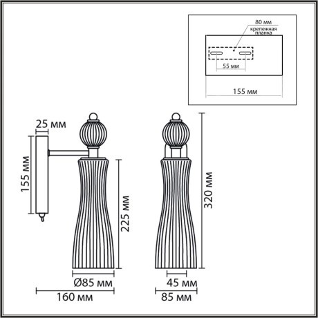 Бра с выключателем LUMION EMILY 8269/1W